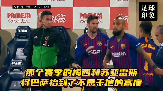 梅西再次独中四元，助巴塞罗那获胜