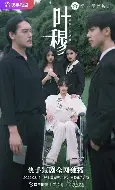 穆古鲁扎赛事官方发布突破纪录新规，切尔西争议不断！